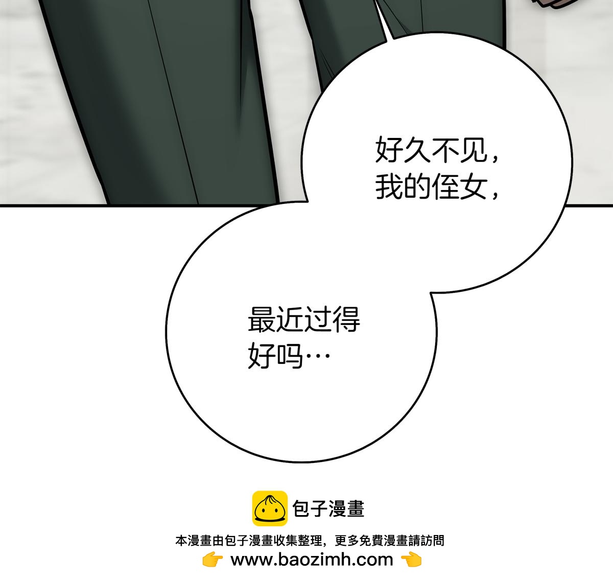 第14话 即将合体269