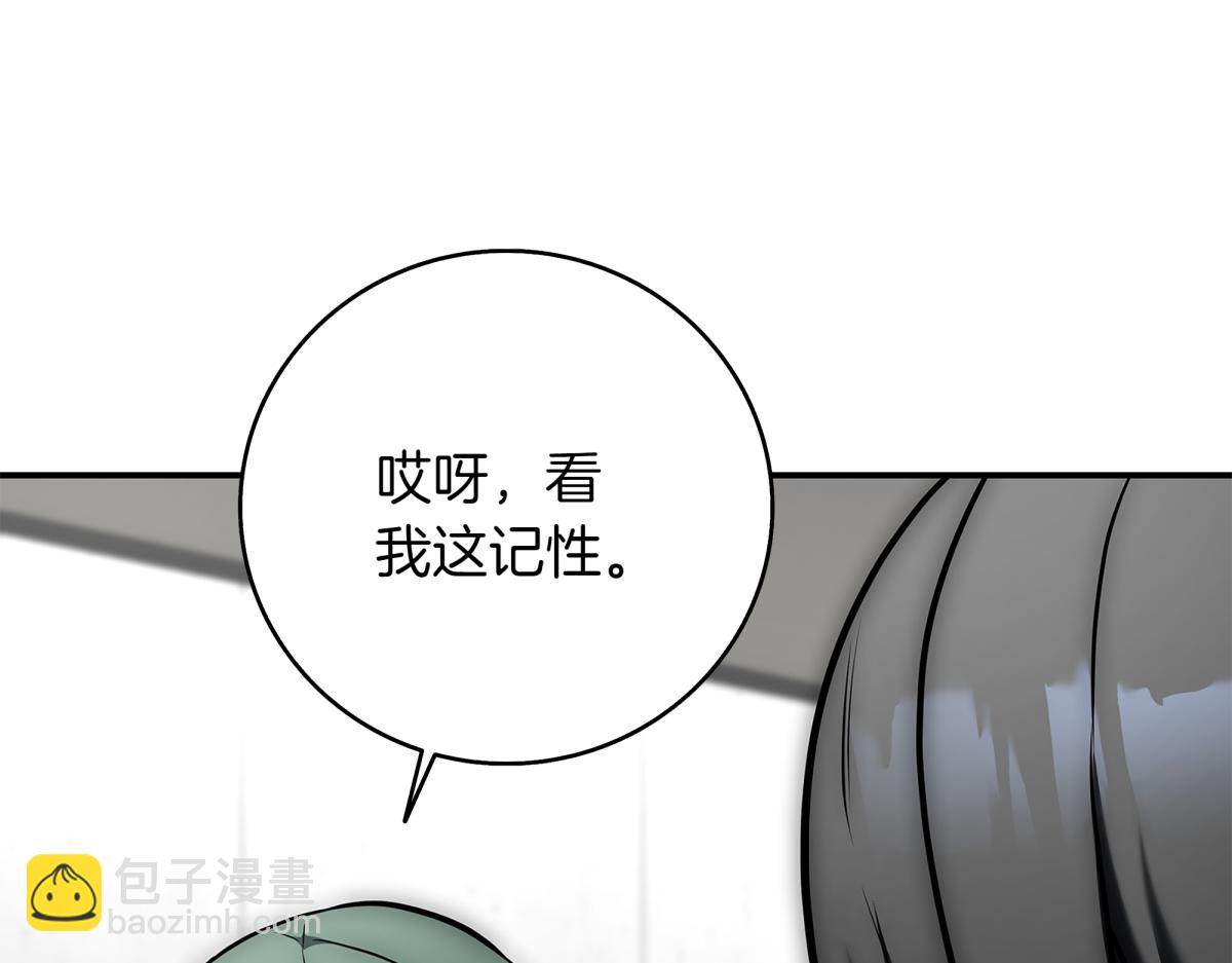 第14话 即将合体270