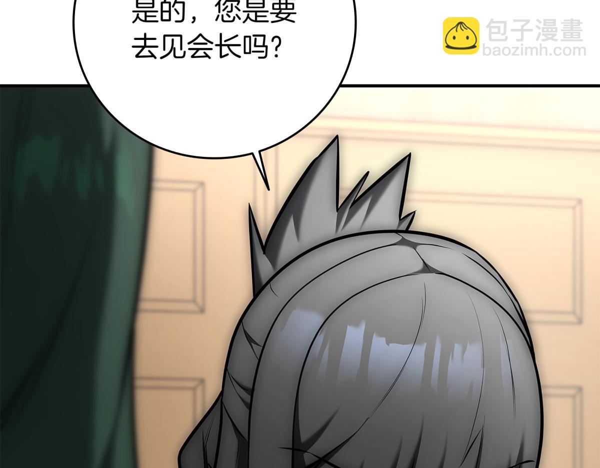 第14话 即将合体274