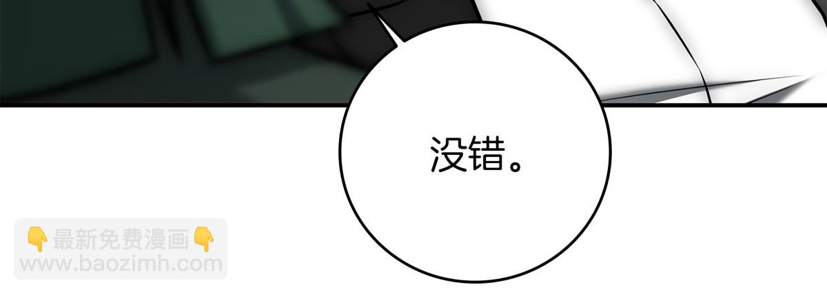第14话 即将合体276