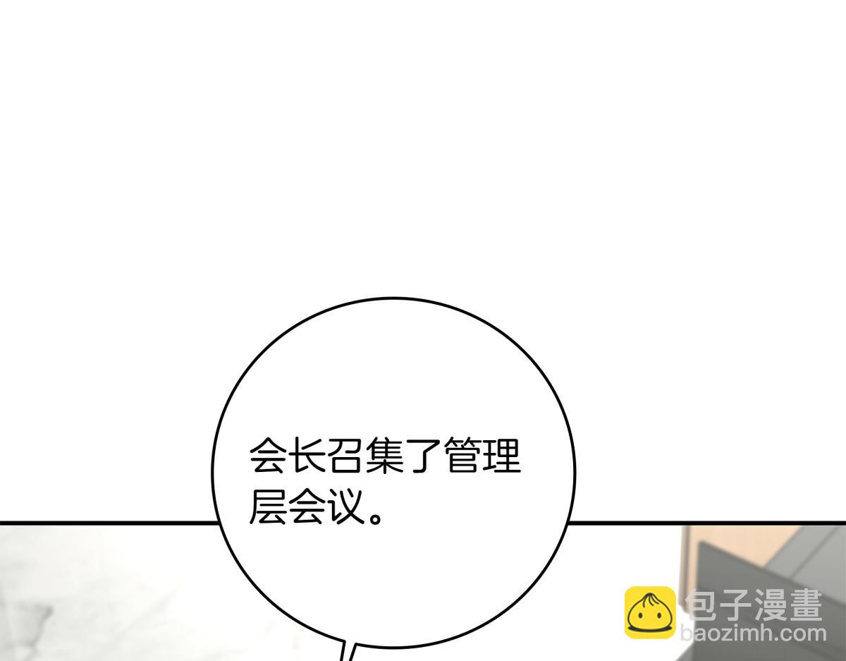 第14话 即将合体277