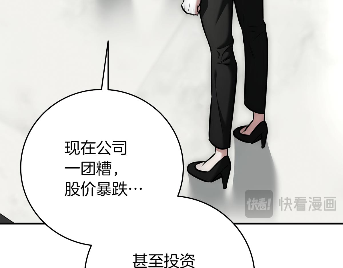 第14话 即将合体280