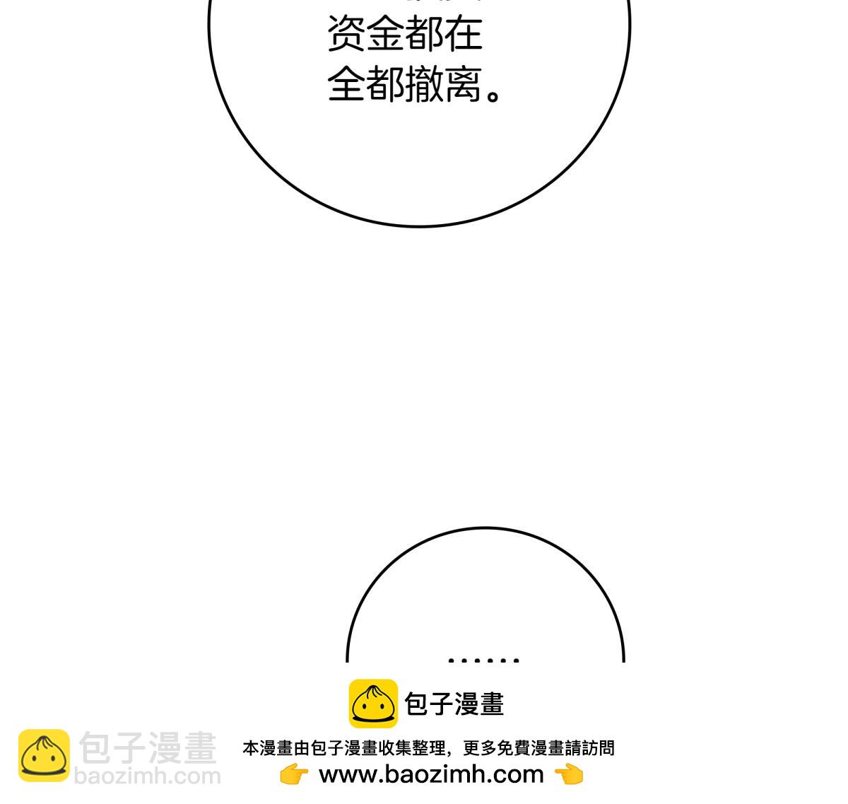 第14话 即将合体281