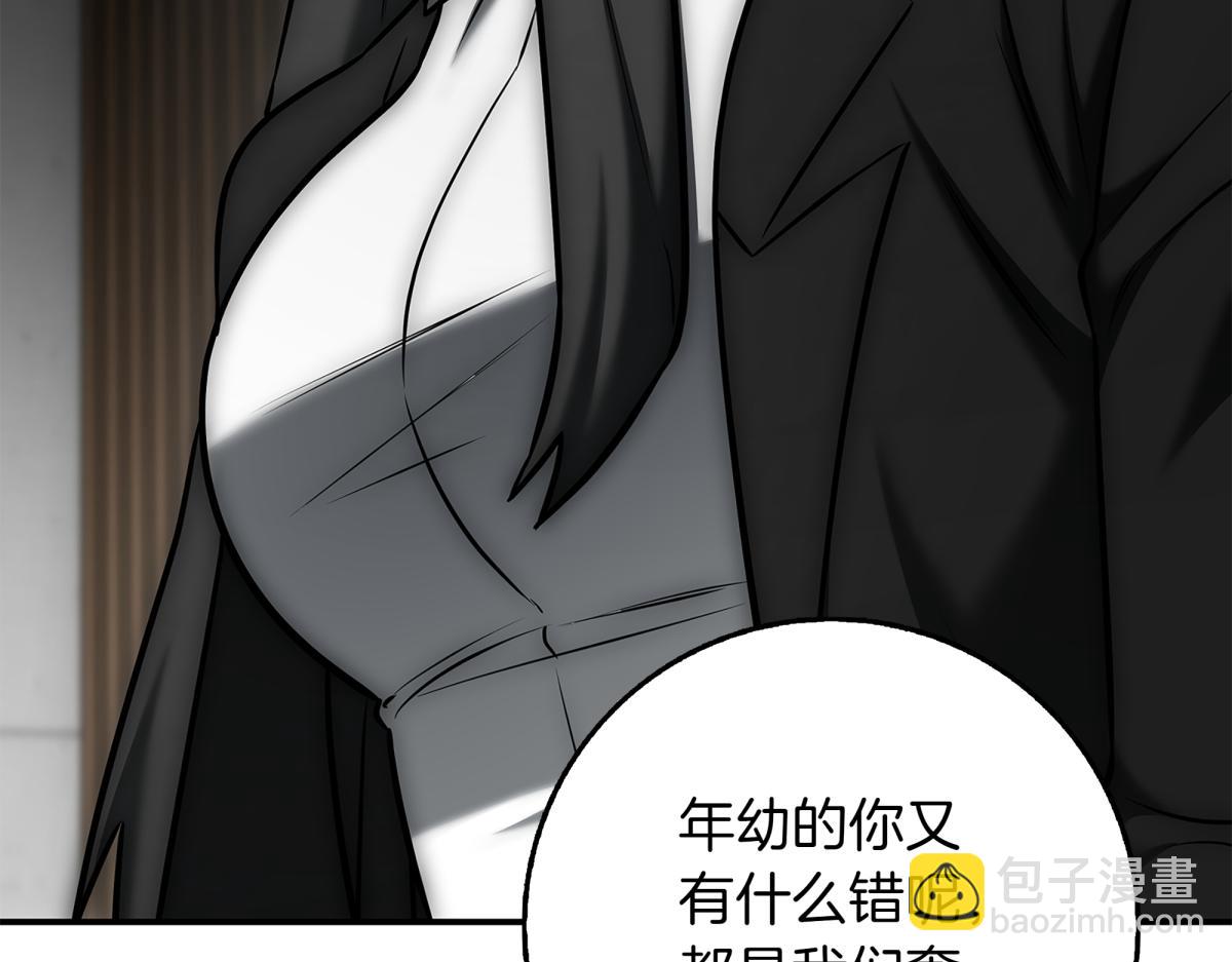 第14话 即将合体283