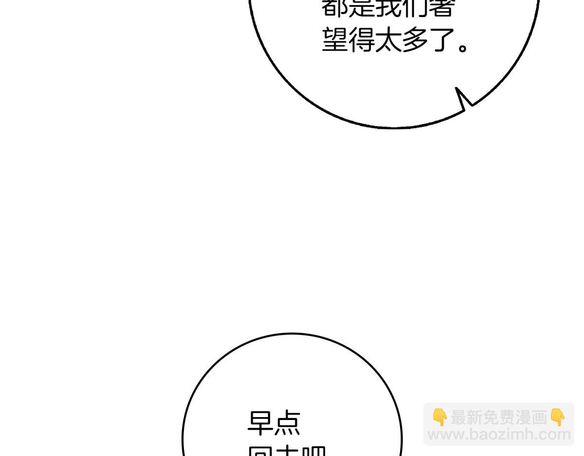 第14话 即将合体284
