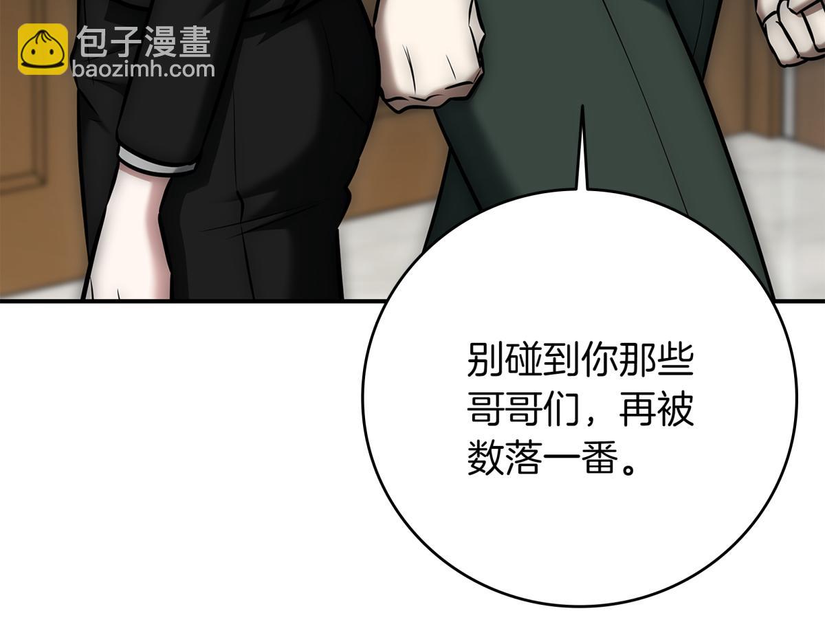 第14话 即将合体287