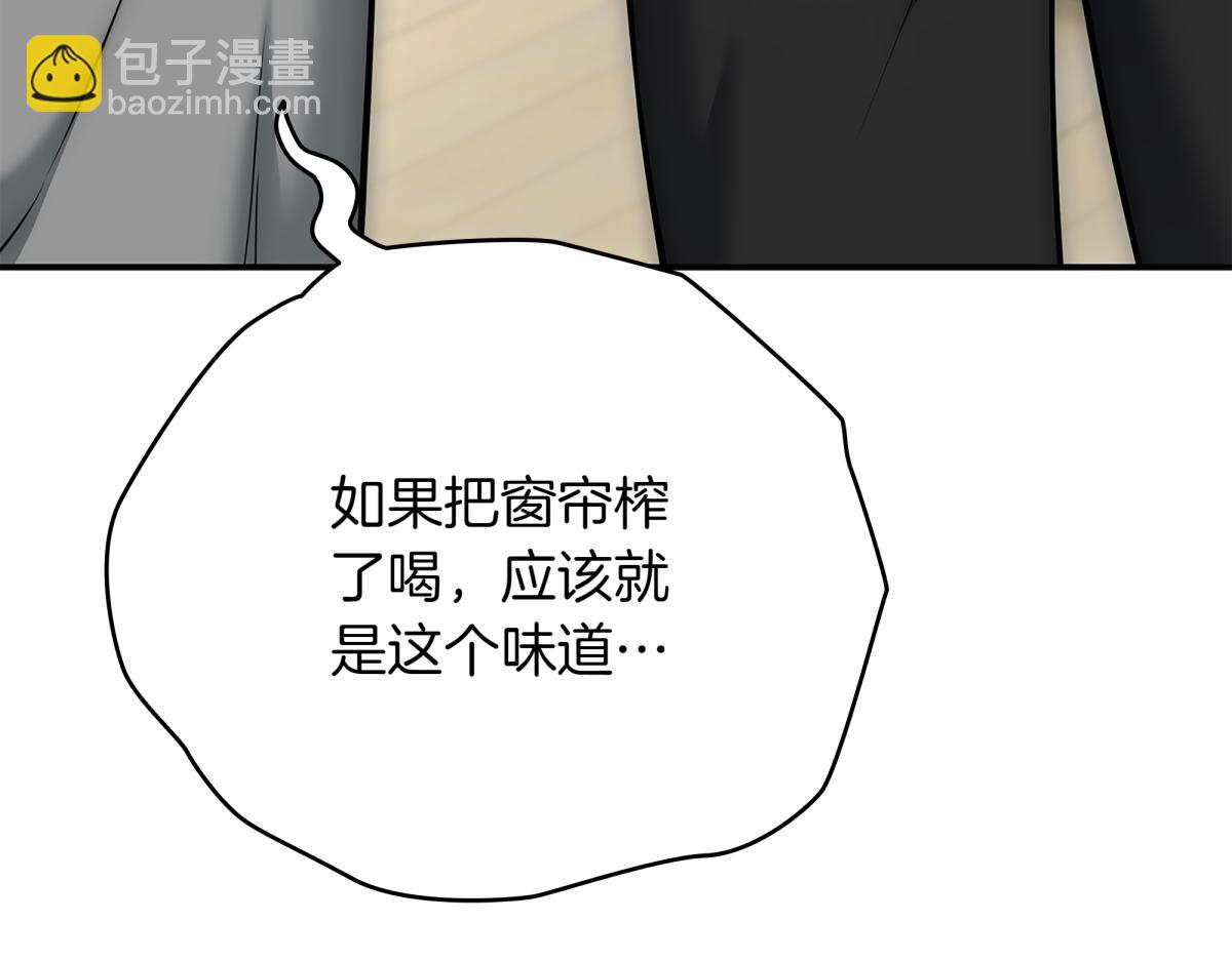 第14话 即将合体298