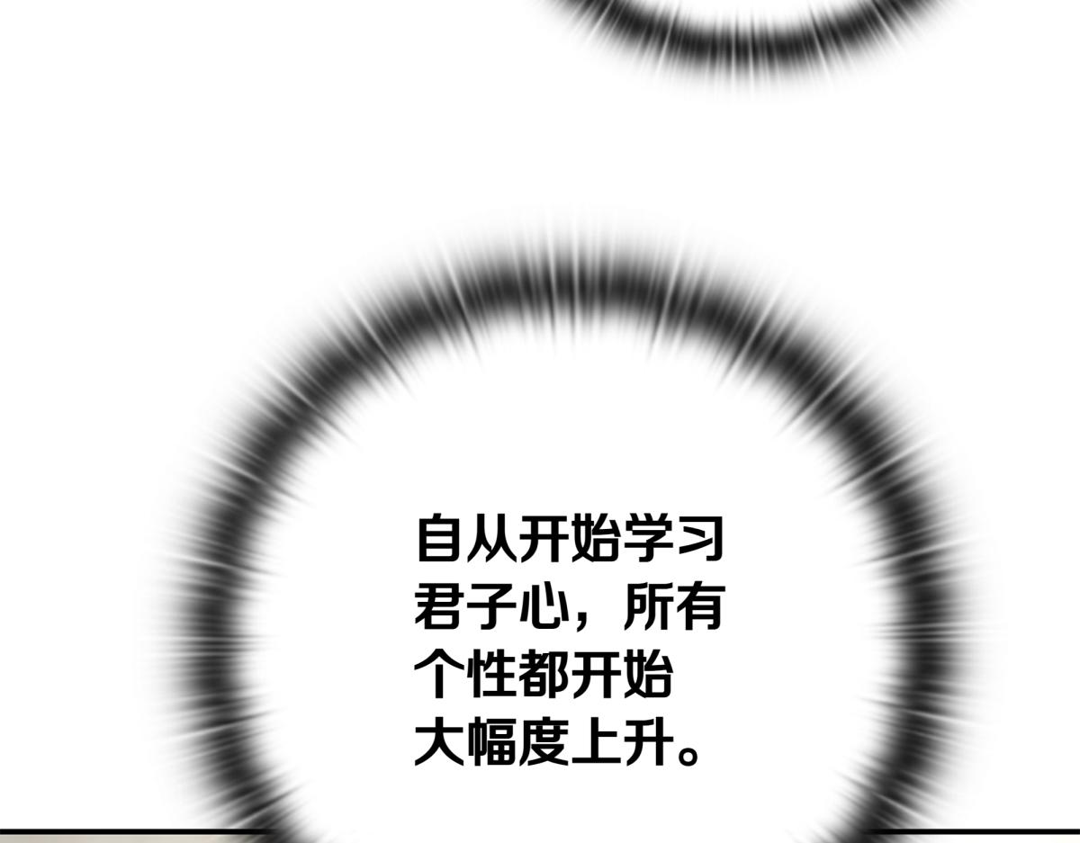 第14话 即将合体303