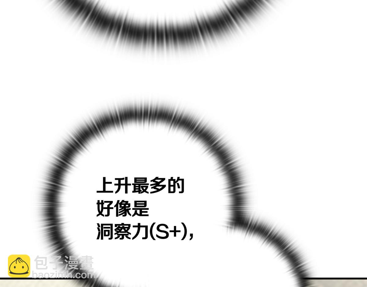 第14话 即将合体307