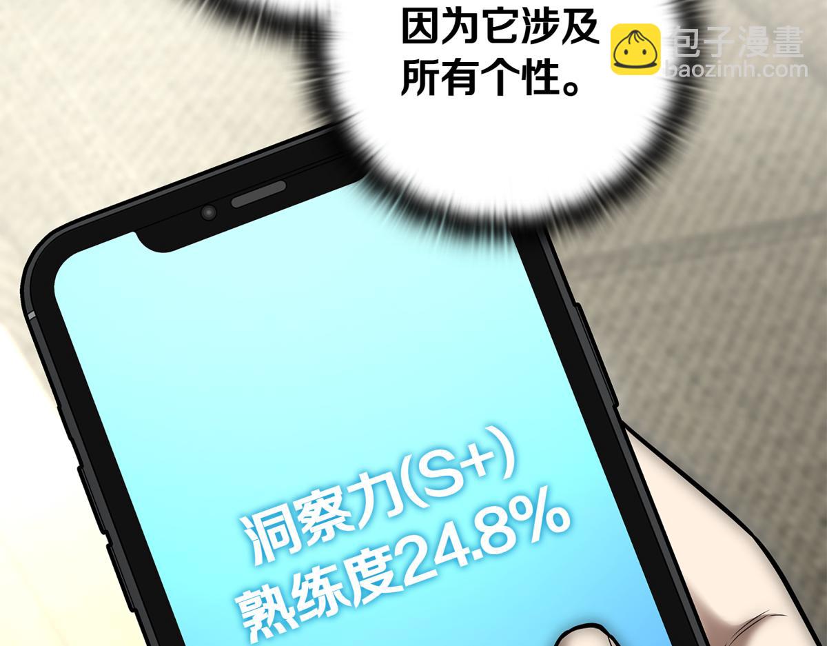 第14话 即将合体308