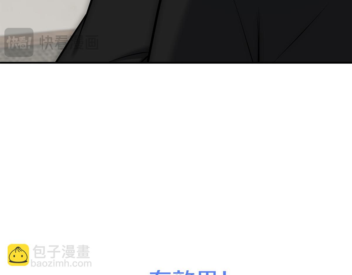 第14话 即将合体314