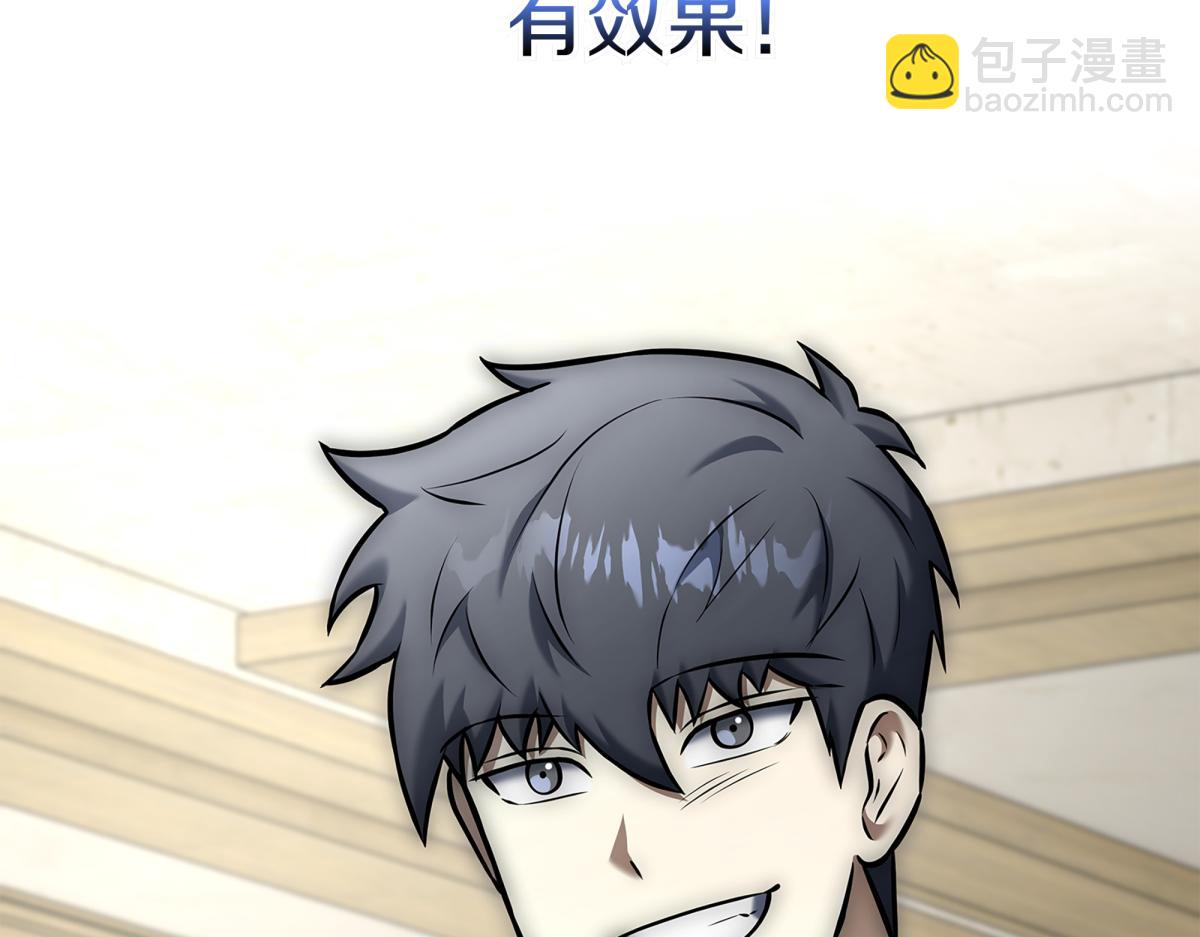 第14话 即将合体315