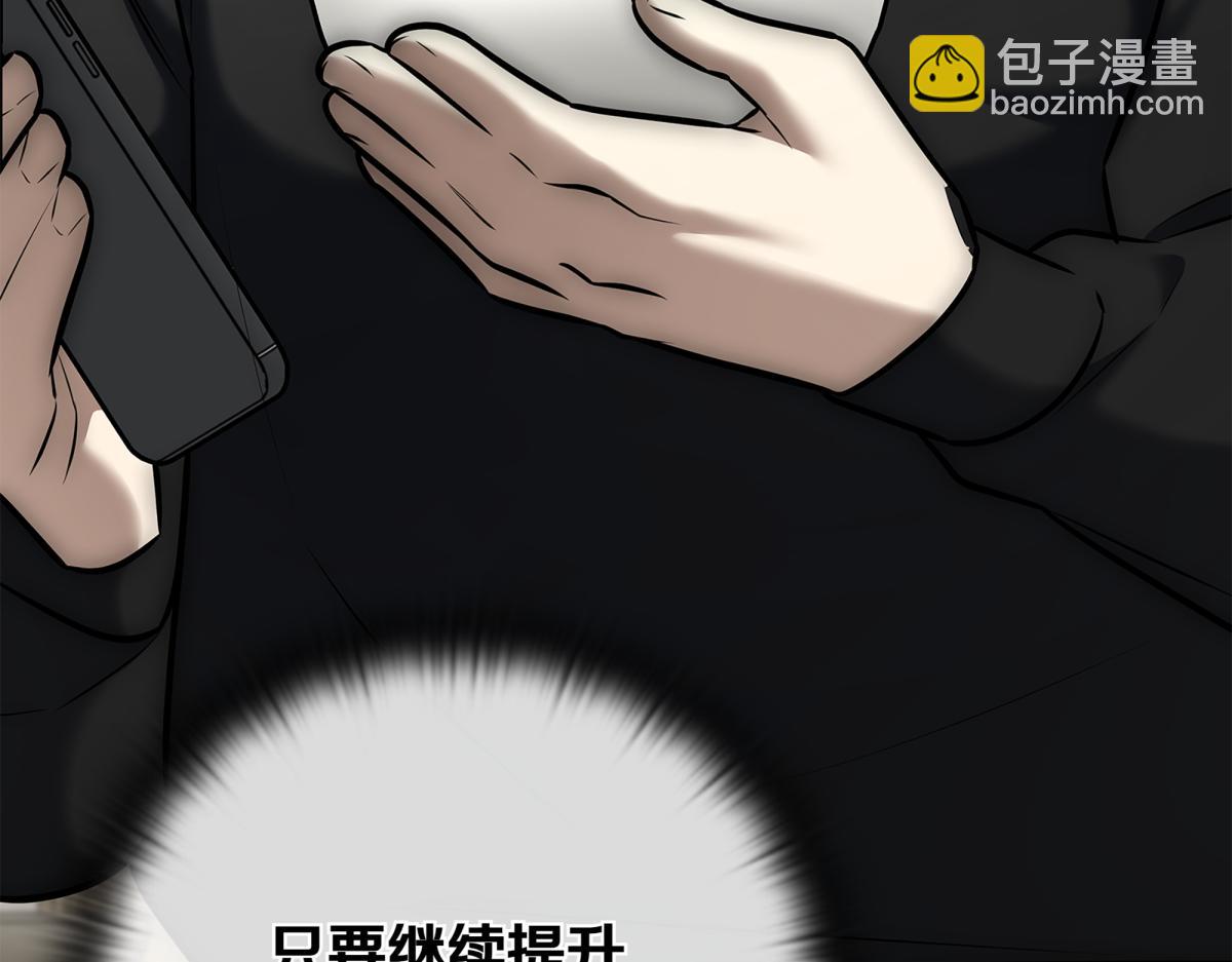 第14话 即将合体317