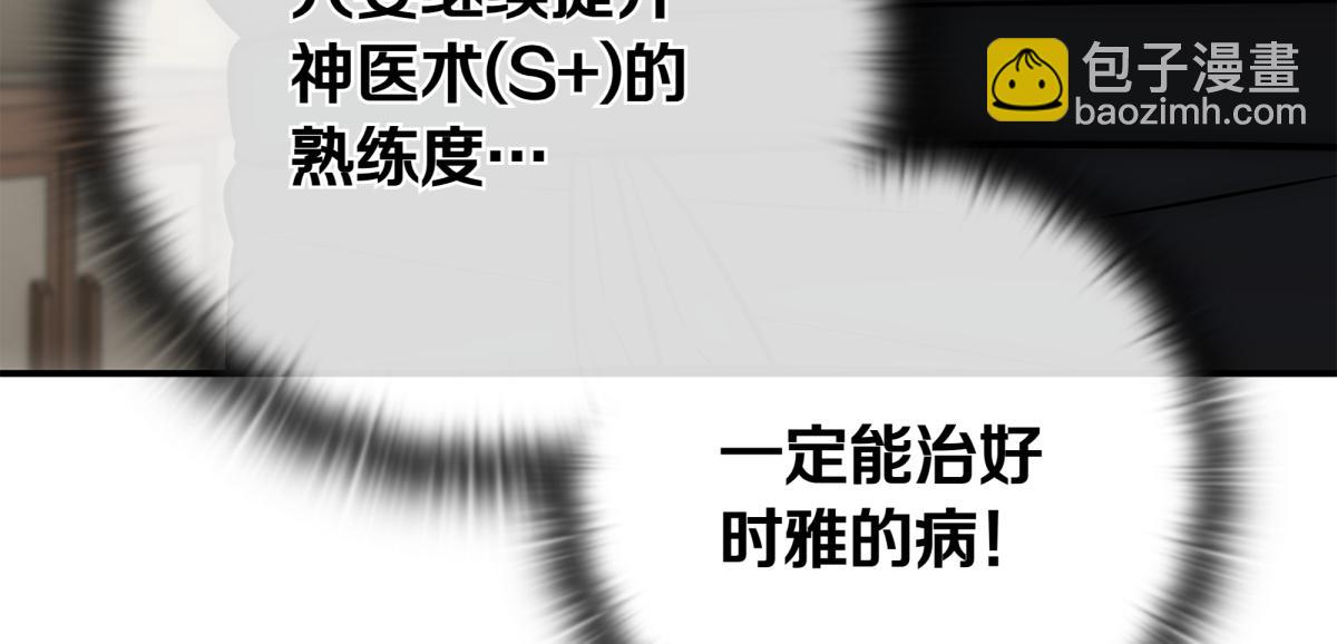 第14话 即将合体318