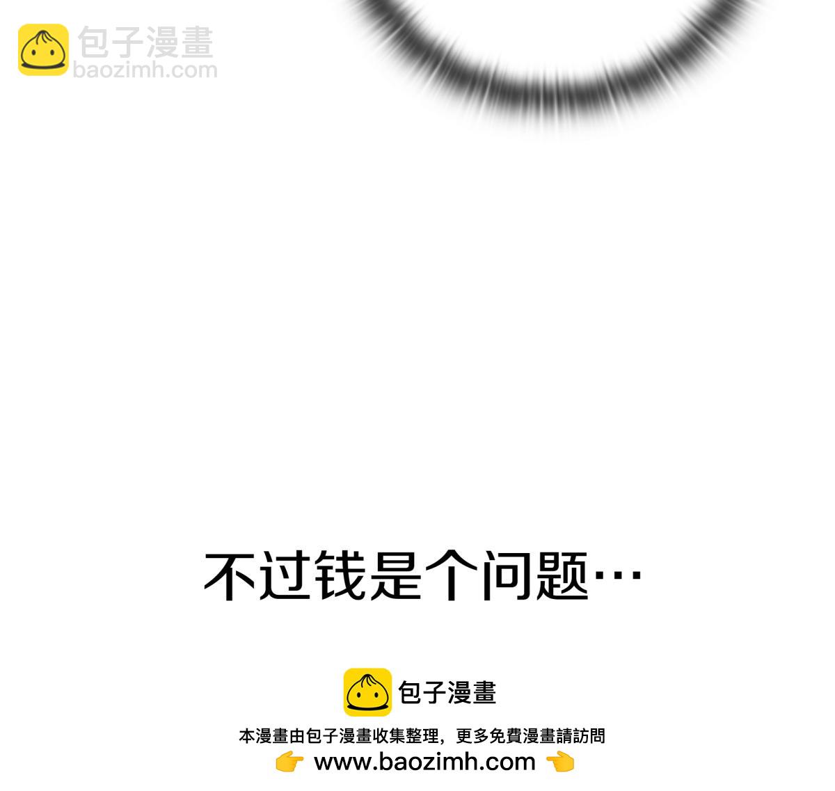 第14话 即将合体323