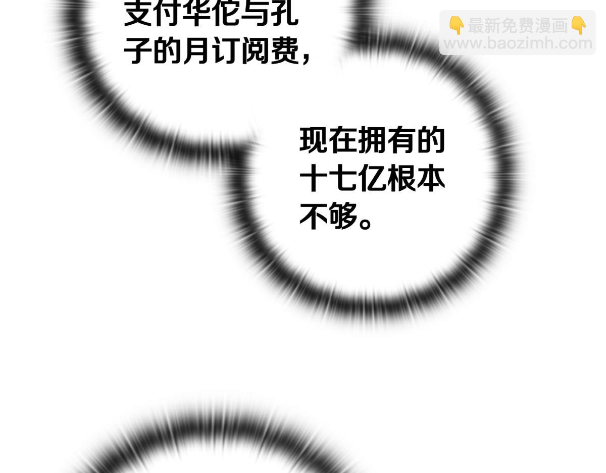 第14话 即将合体326