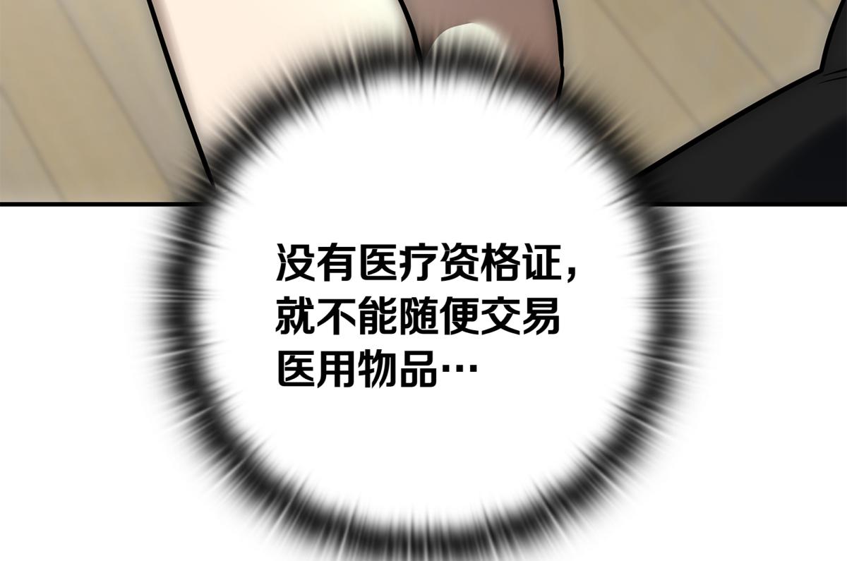 第14话 即将合体329