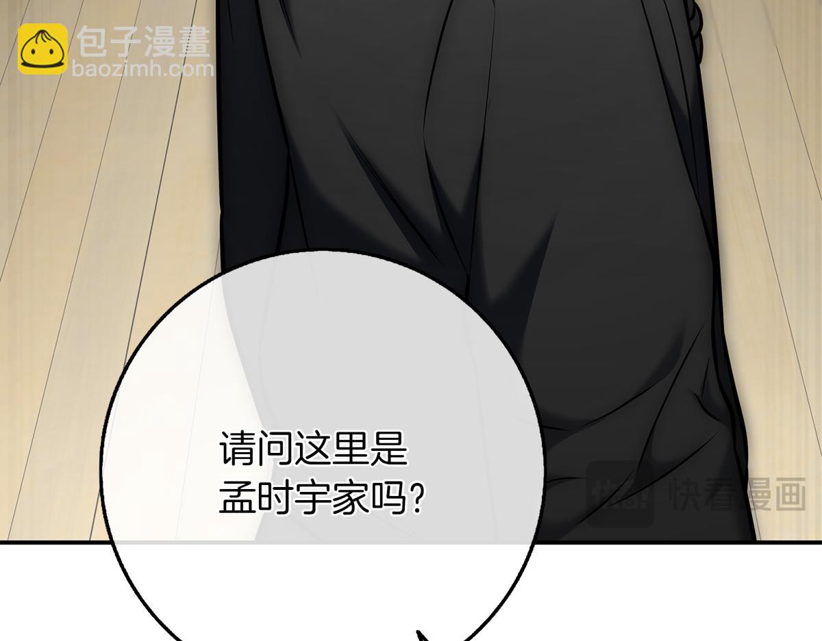 第14话 即将合体340