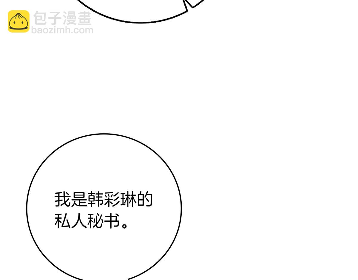第14话 即将合体341