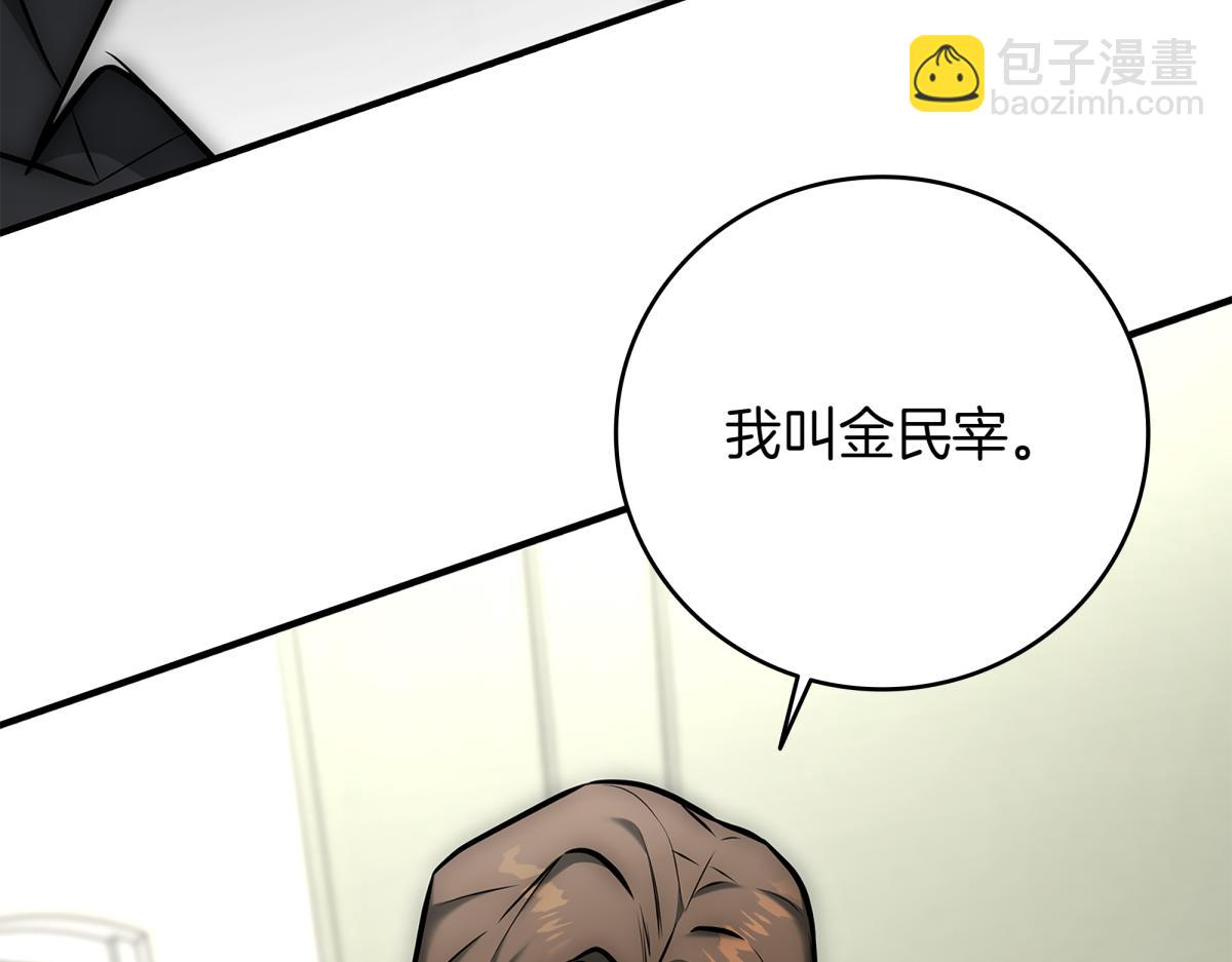 第14话 即将合体343
