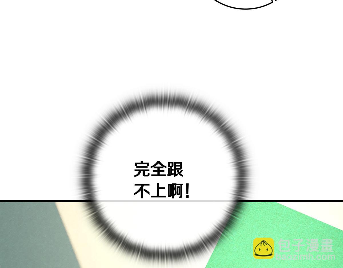 第14话 即将合体36