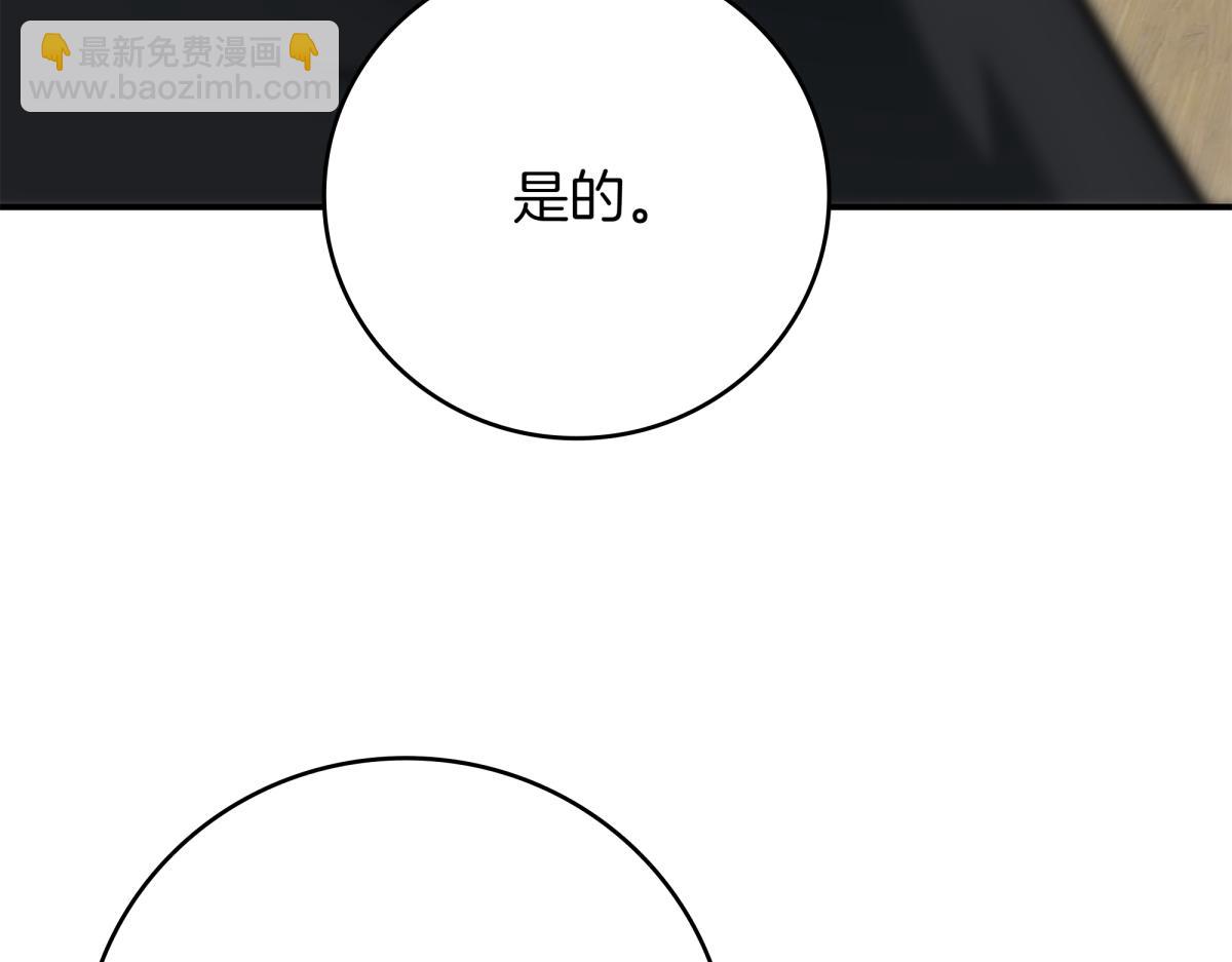 第14话 即将合体360