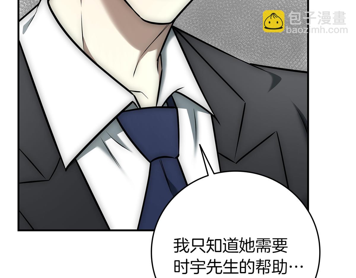 第14话 即将合体366