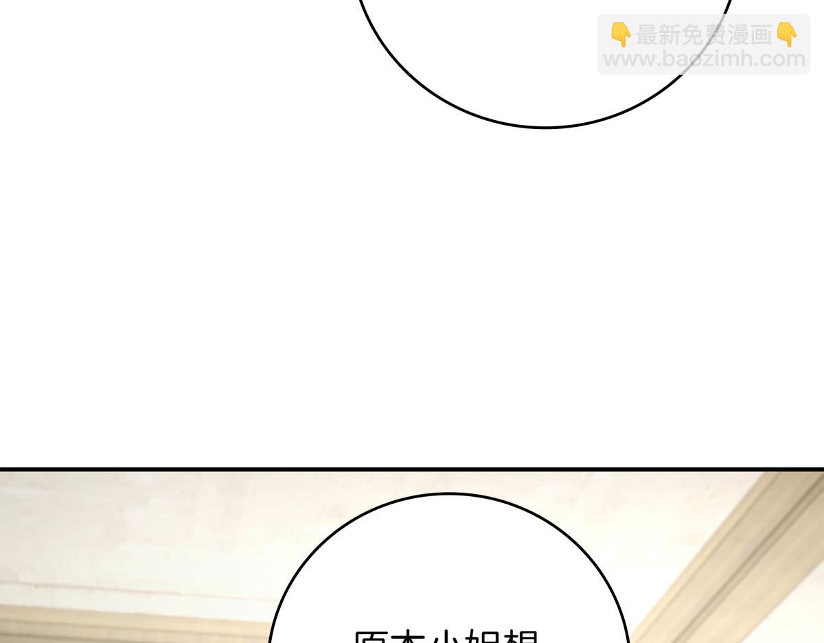 第14话 即将合体367