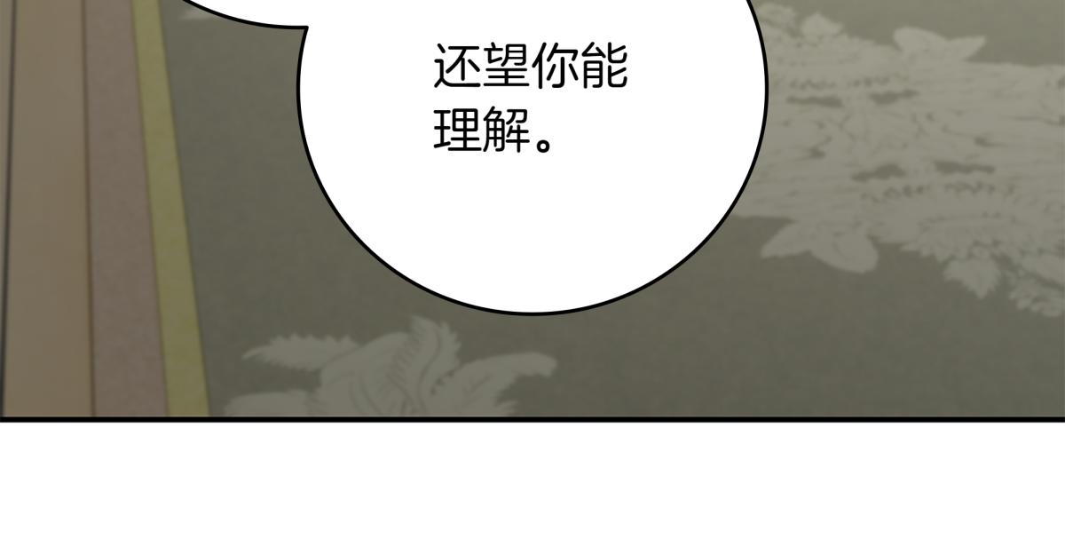 第14话 即将合体370