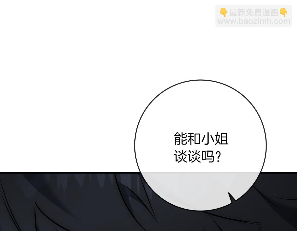 第14话 即将合体371