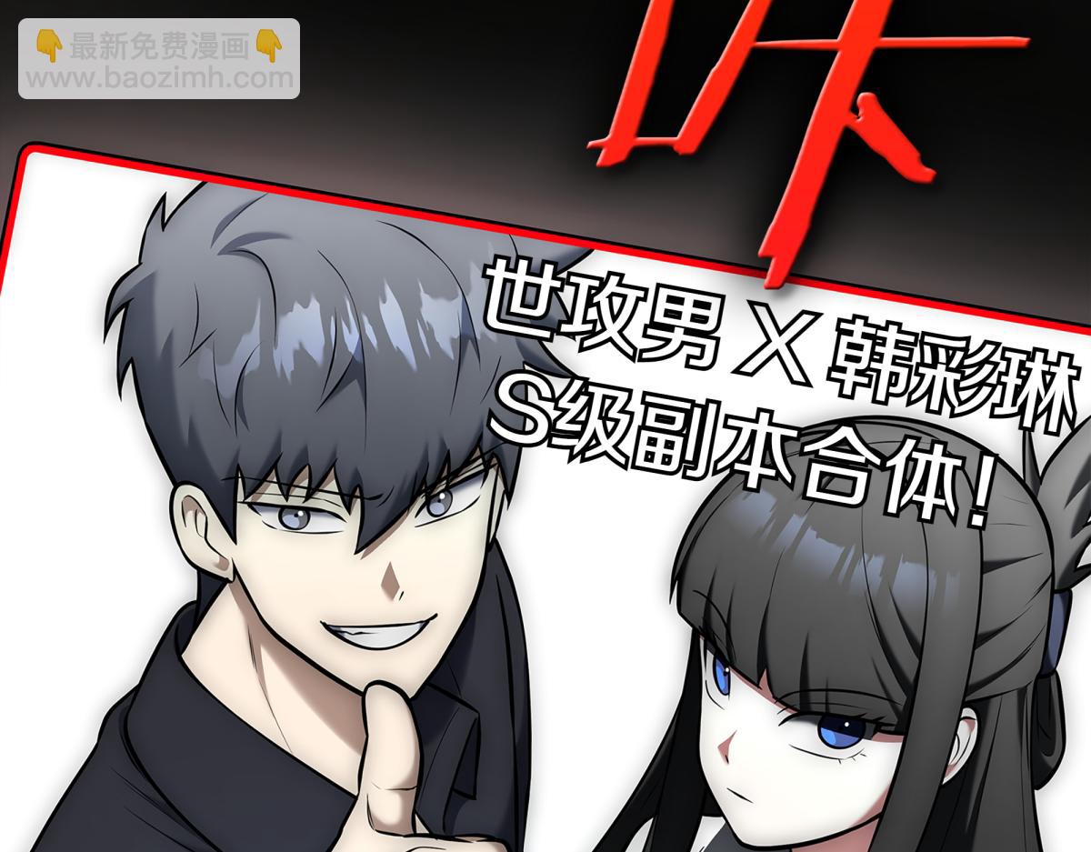 第14话 即将合体379