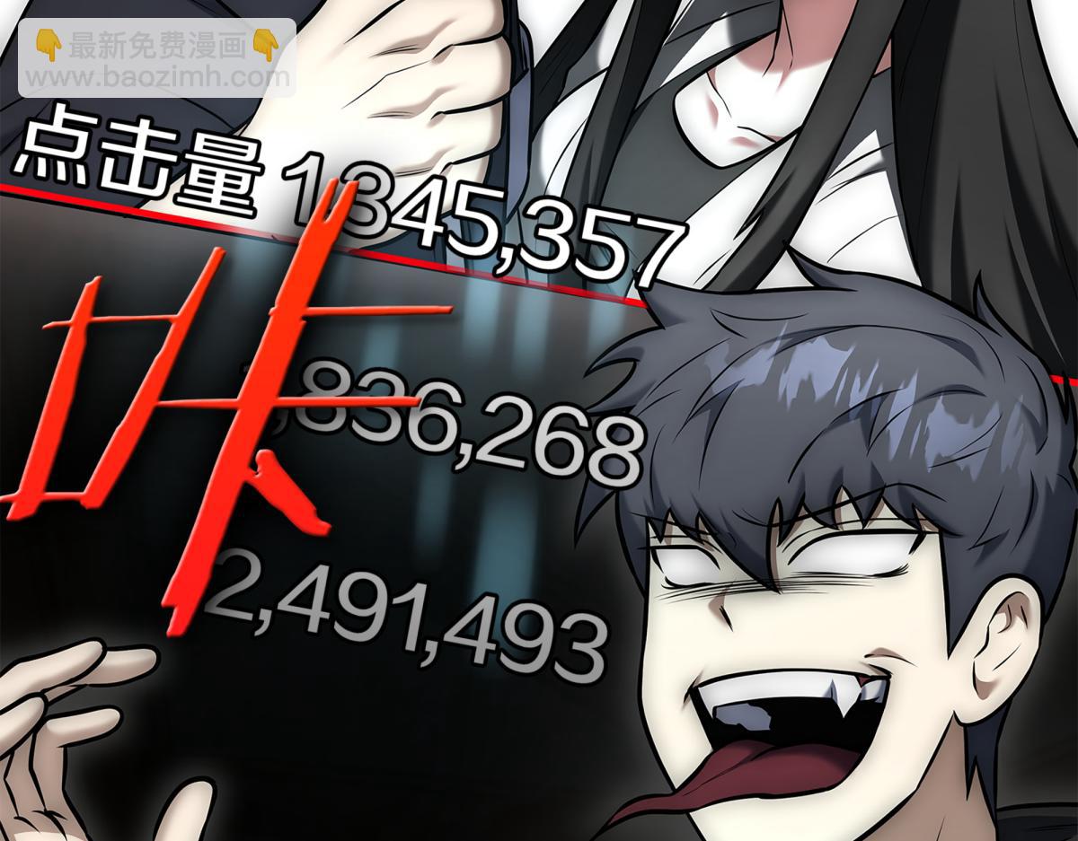 第14话 即将合体380