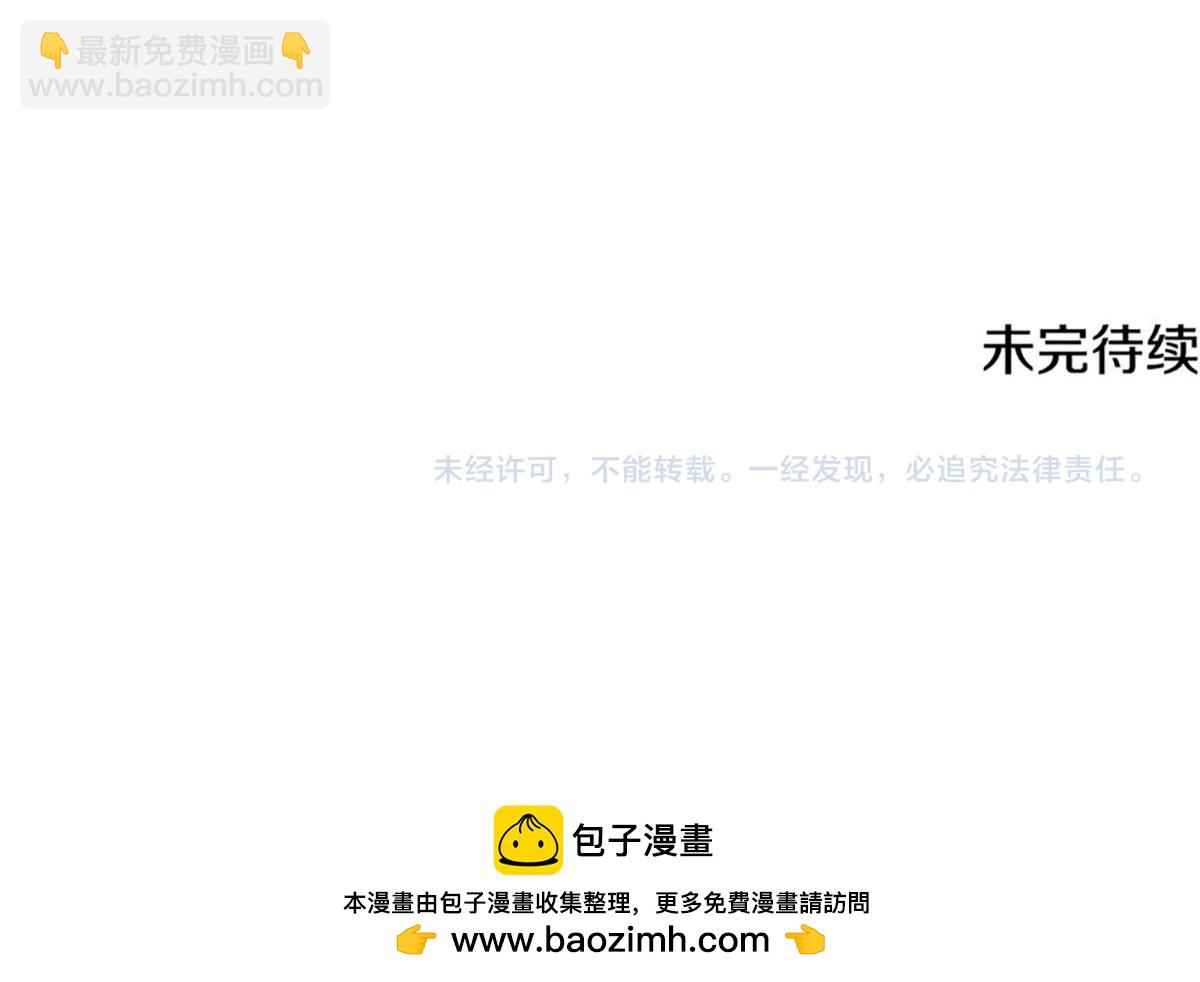 第14话 即将合体383