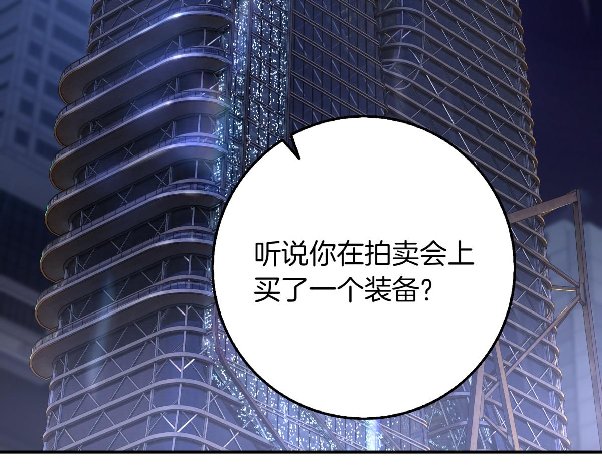 第14话 即将合体4