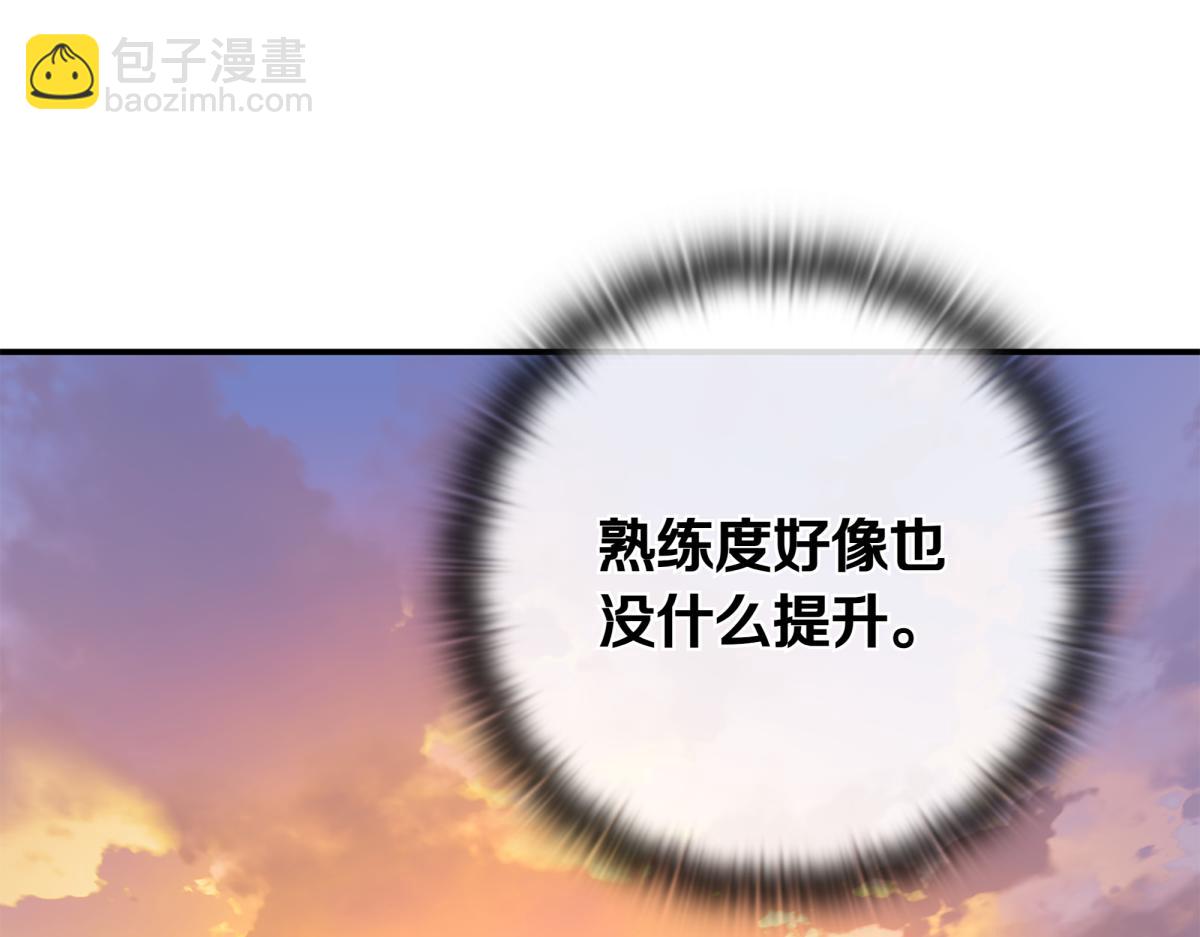第14话 即将合体44