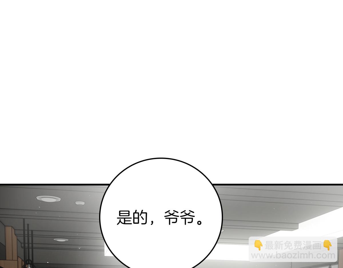 第14话 即将合体5