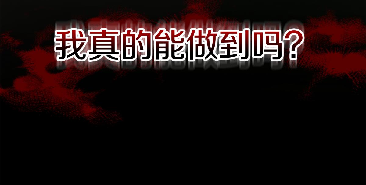 第14话 即将合体52