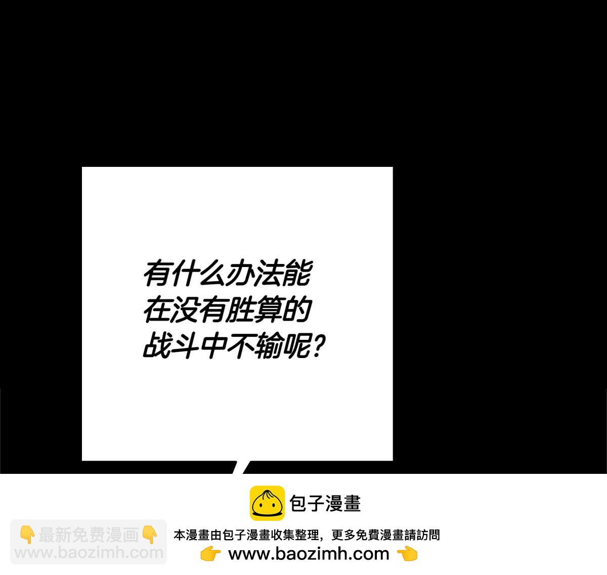 第14话 即将合体53