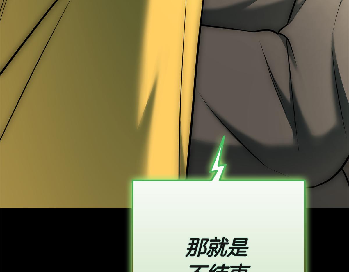 第14话 即将合体56