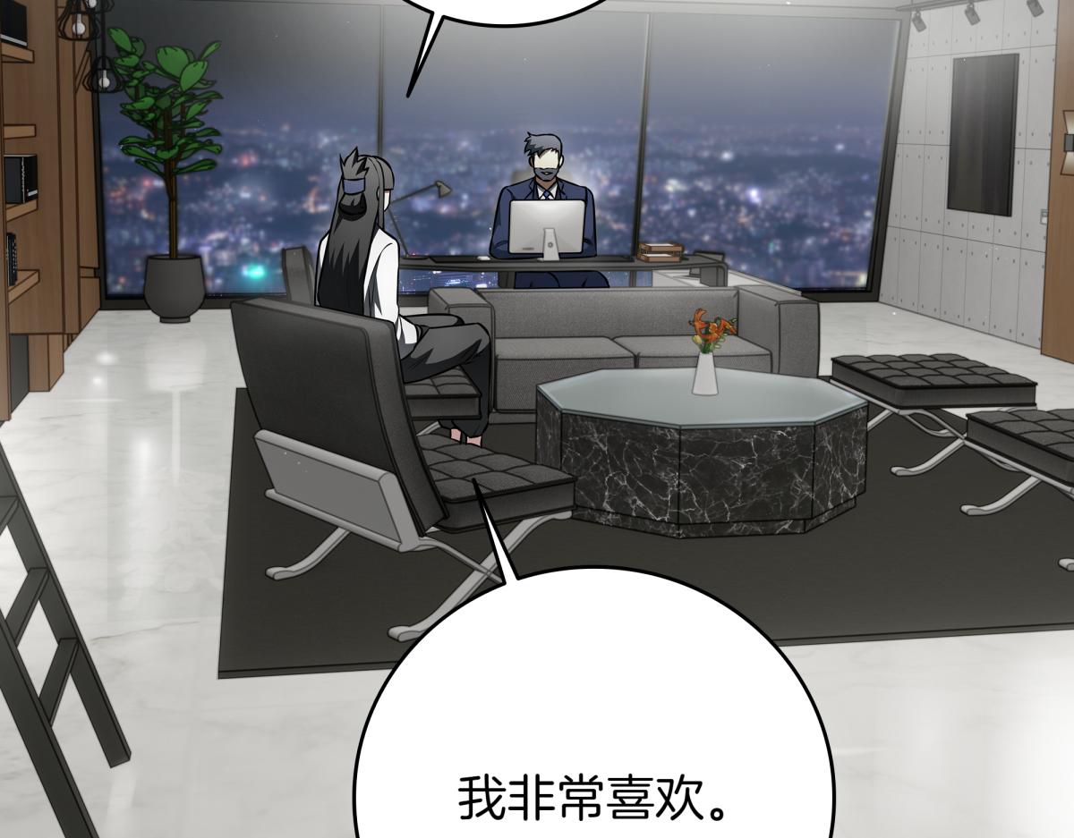第14话 即将合体6