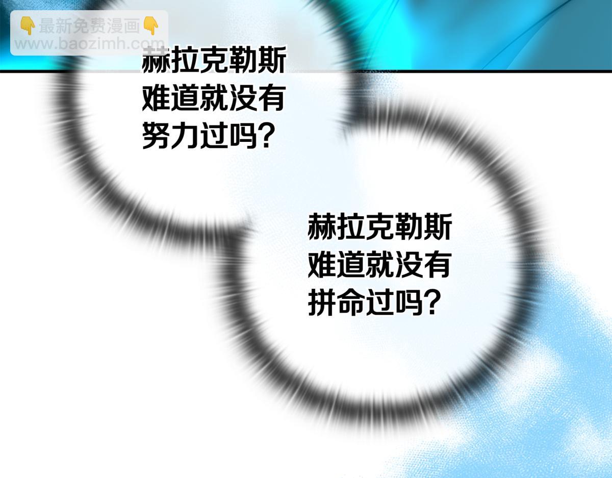 第14话 即将合体65