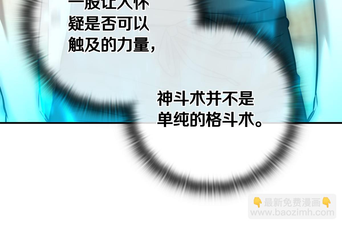 第14话 即将合体70