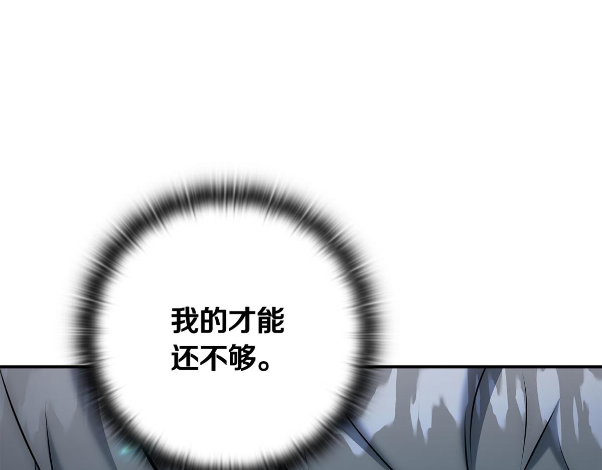 第14话 即将合体71
