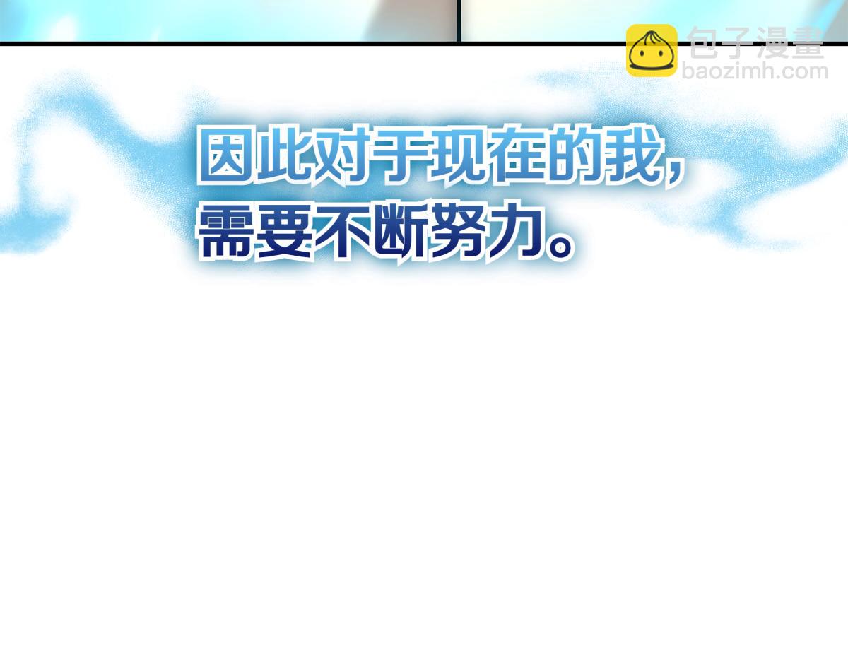 第14话 即将合体73