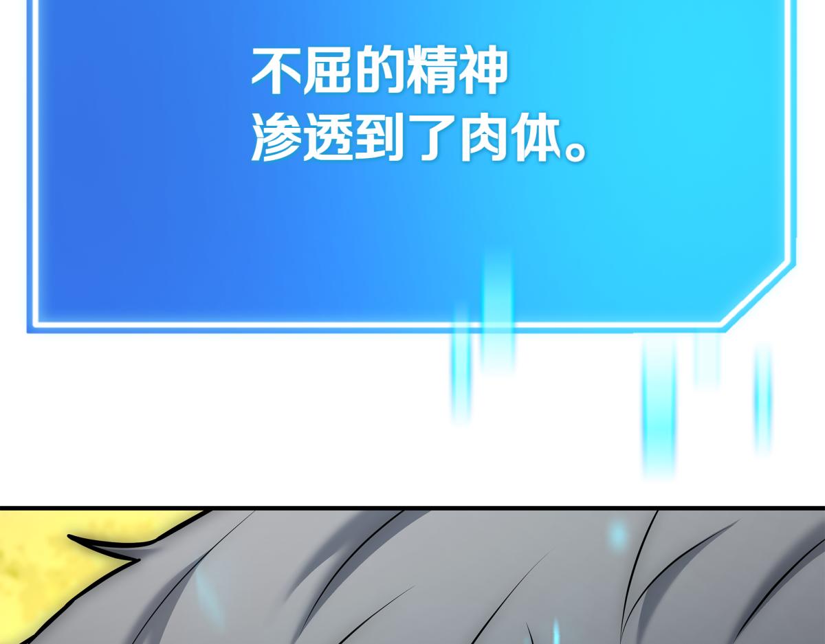 第14话 即将合体87