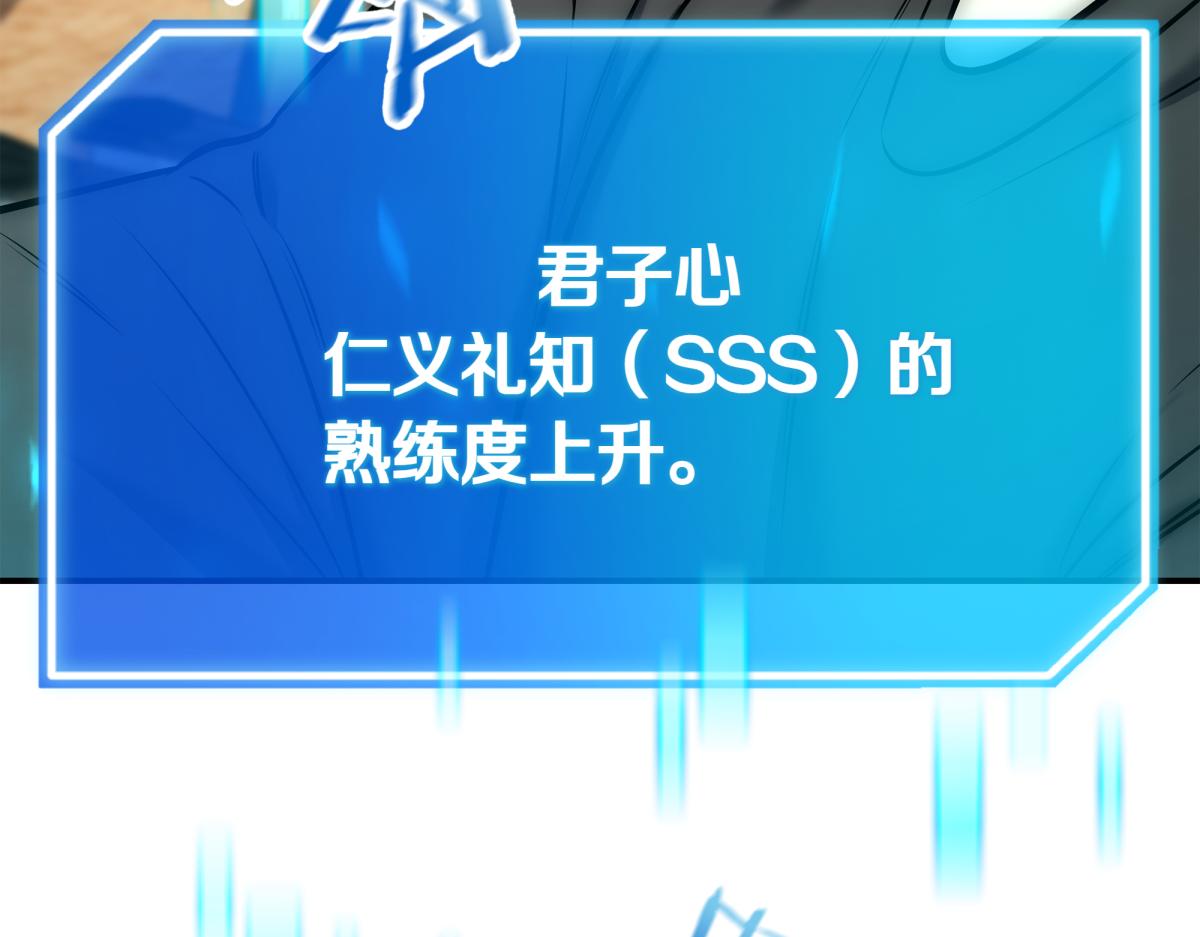 第14话 即将合体90