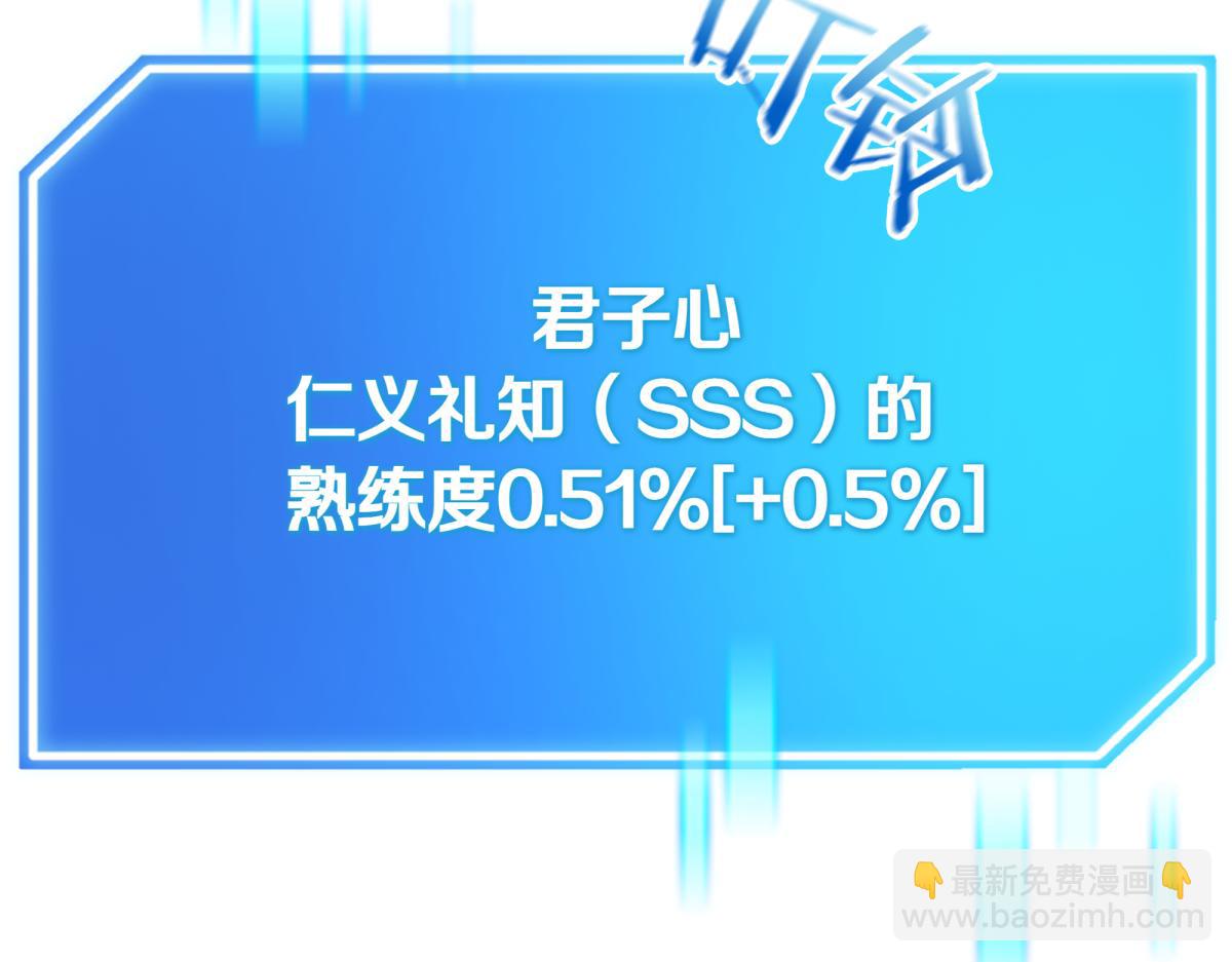 第14话 即将合体91