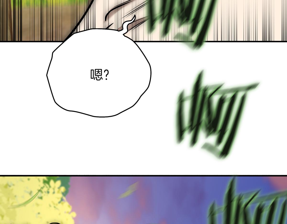第14话 即将合体95