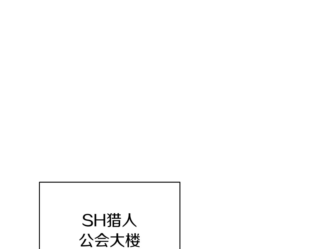 第15话 S+等级卡波种0