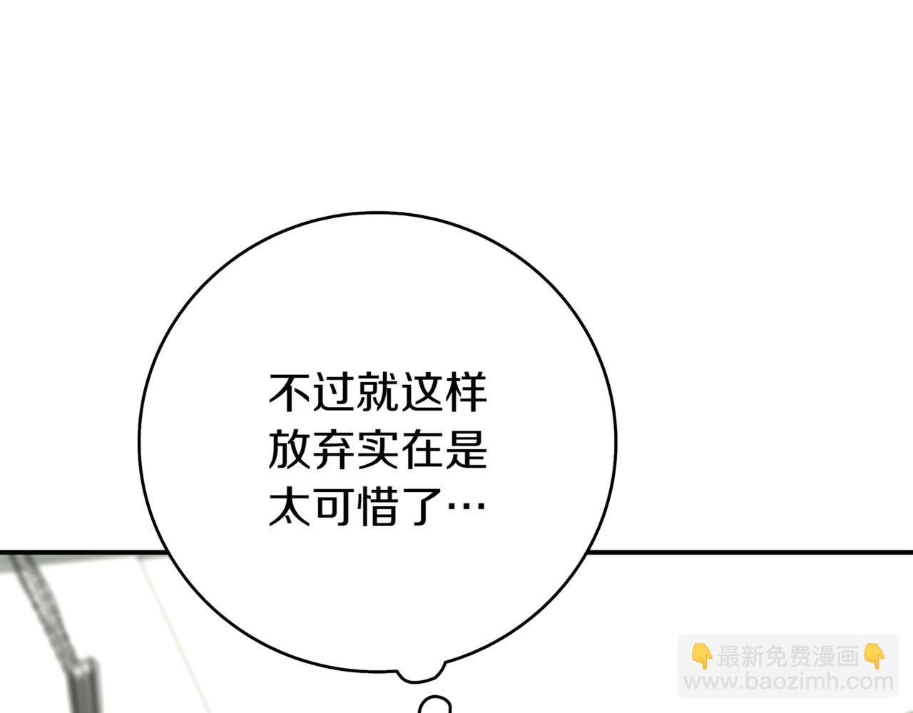 第15话 S+等级卡波种109